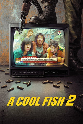Movie poster for A Cool Fish 2 (2025)