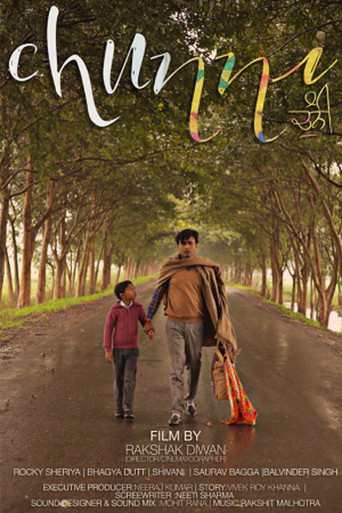 Movie poster for Scarf (2020)