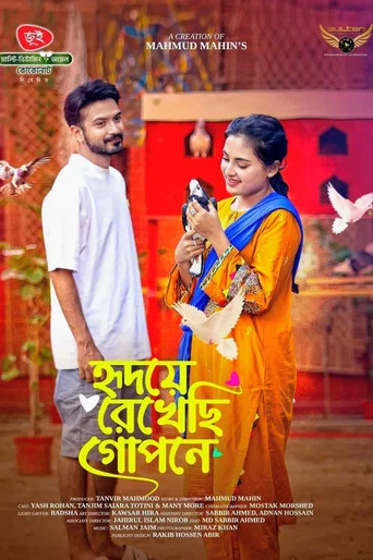 Movie poster for Hridoye Rekhechi Gopone | হৃদয়ে রেখেছি গোপনে