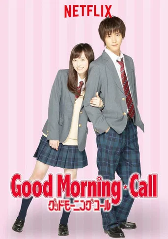 Movie poster for Good Morning Call (2016)