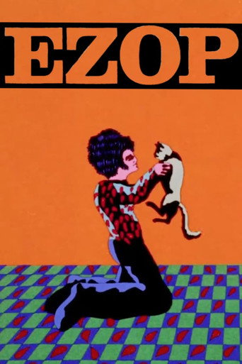 Movie poster for The Cat (1971)