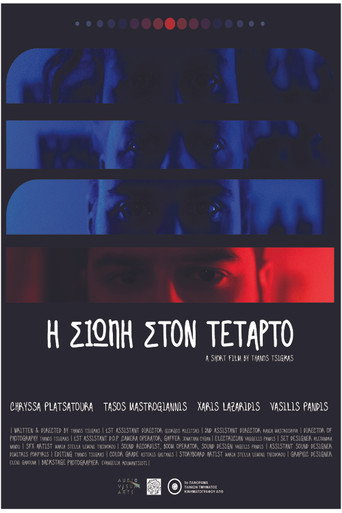 Movie poster for The silence on the fourth (2021)
