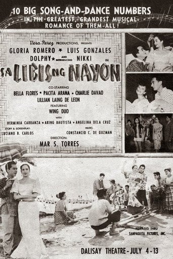 Movie poster for Sa Libis ng Nayon (1959)