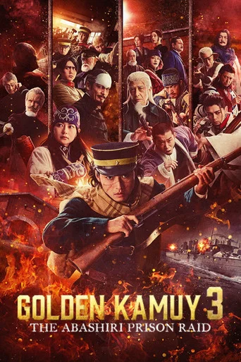 Movie poster for Golden Kamuy -The Abashiri Prison Raid- (2026)