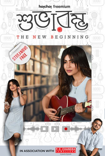 Series poster for Subharambha (2021)