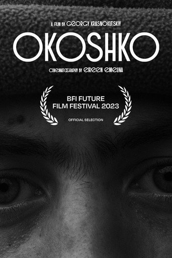 Movie poster for Okoshko (2023)
