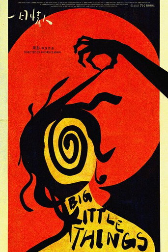 Big Little Things poster