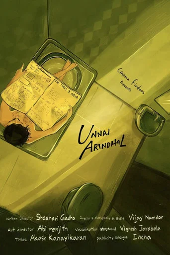 Movie poster for Unnai Arindhaal (2023)