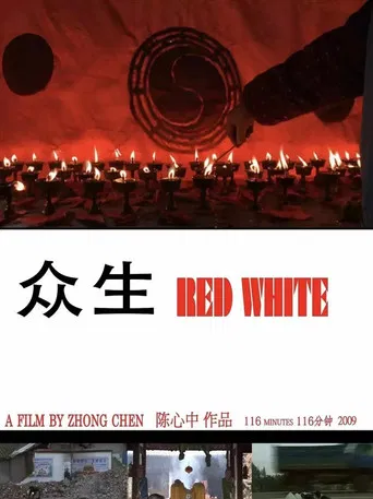 Movie poster for Red White (2009)