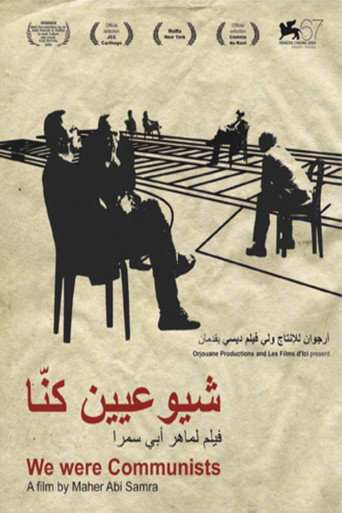 Movie poster for We Were Communists (2010)
