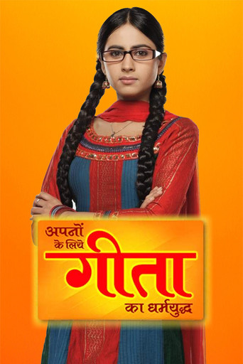 Apno ke liye Geeta ka Dharmyudh poster