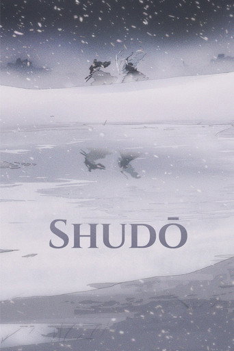 Movie poster for Shudō (2016)