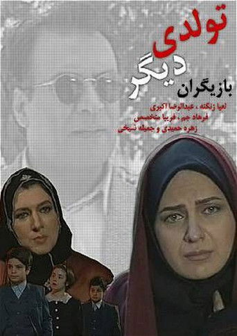 Another birthday poster