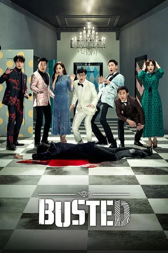 Series poster for Busted! (2018)