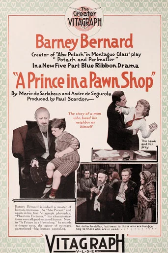 Movie poster for A Prince in a Pawnshop (1916)
