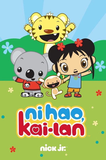 Series poster for Ni Hao, Kai-Lan (2007)