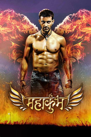MahaKumbh: Ek Rahasaya, Ek Kahani poster