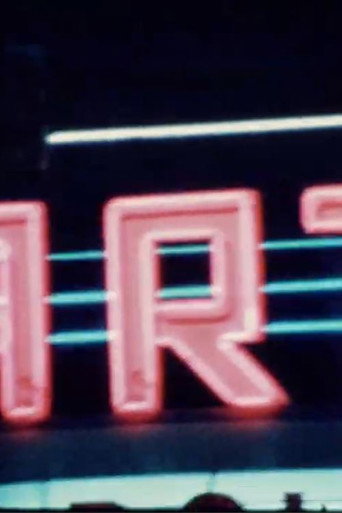 Movie poster for X Streams (1981)