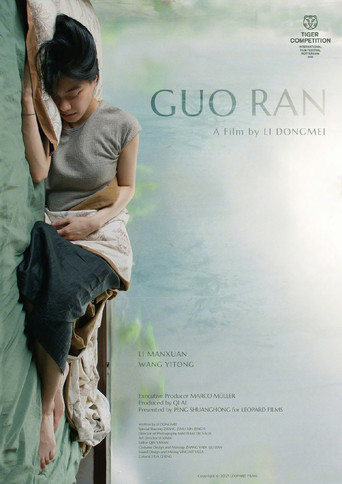 Movie poster for Guo Ran (2025)