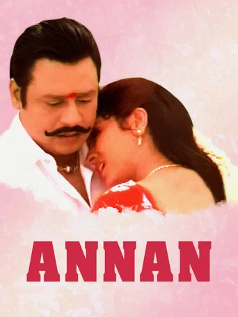 Movie poster for Annan (1999)