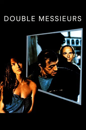 Movie poster for Double Gentlemen (1986)