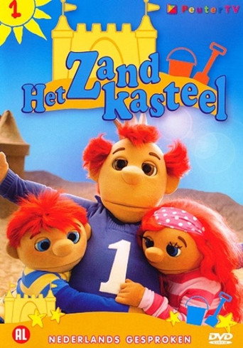 Movie poster for Het Zandkasteel (Deel 1) (2006)