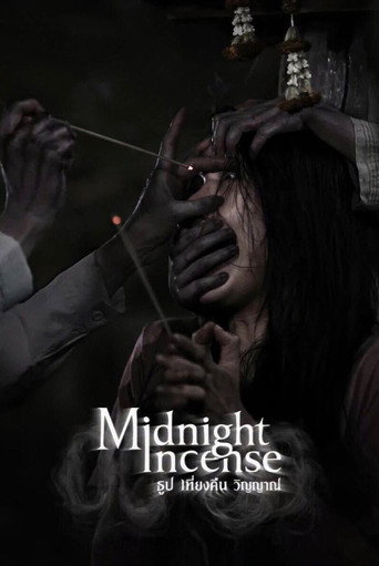 Movie poster for Midnight Incense (2026)