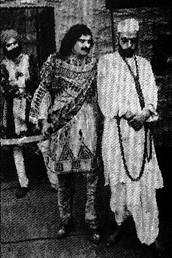 Movie poster for Bhakta Vidur (1921)