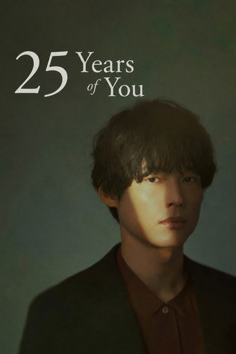 Series poster for 25 Years of You (2026)