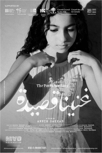 Movie poster for The Poem We Sang (2024)