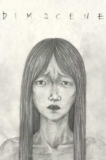 the GazettE TOUR 09 - DIM SCENE - FINAL AT SAITAMA SUPER ARENA poster