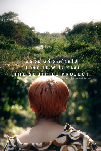 Movie poster for Then It Will Pass (2022)