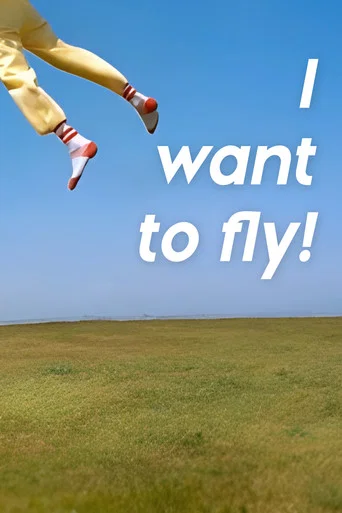 Movie poster for I Want to Fly (1995)