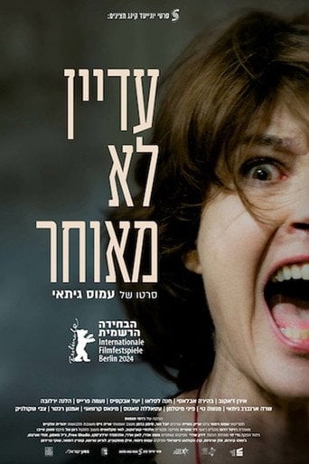 Movie poster for Shikun (2024)