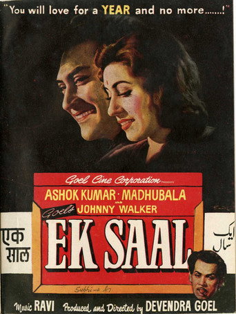 Movie poster for Ek Saal (1957)
