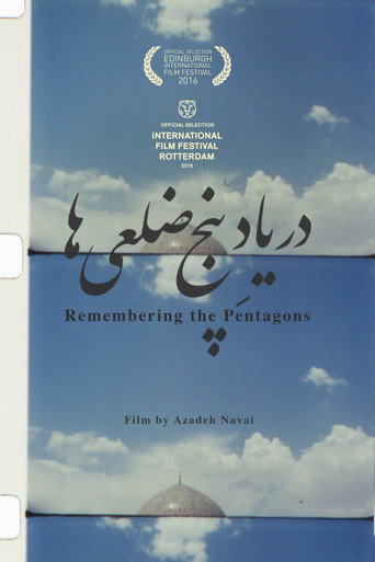 Movie poster for Remembering the Pentagons (2015)