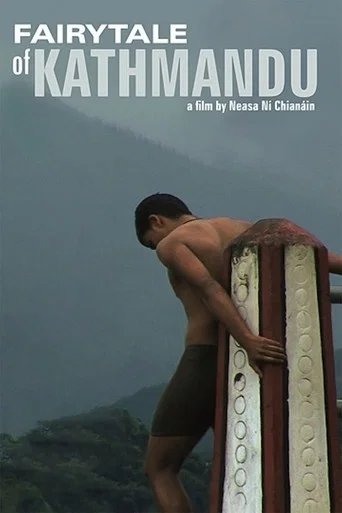 Movie poster for Fairytale of Kathmandu (2007)