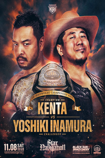 NOAH Star Navigation 2025 #5 poster