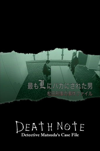 The Man who was Made a Fool by L the Most - Detective Matsuda's Case File poster