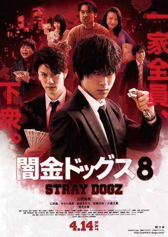 Stray Dogz 8 poster