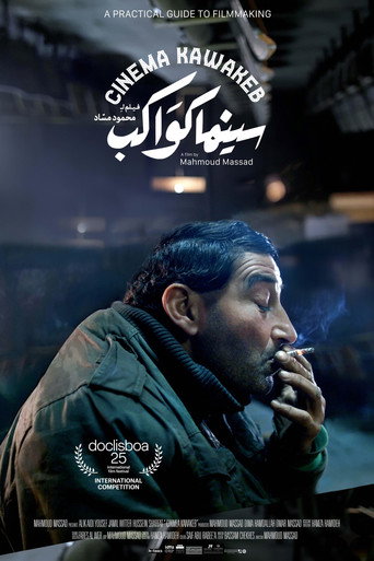 Movie poster for Cinema Kawakeb (2025)