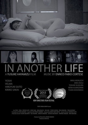 Movie poster for In Another Life (2014)
