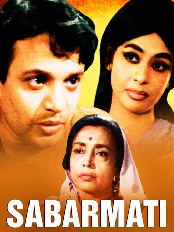 Movie poster for Sabarmati (1969)