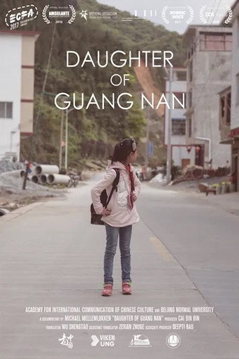 Movie poster for Daughter of Guang Nan (2016)