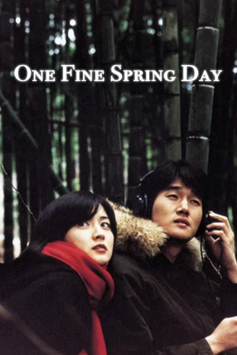 Movie poster for One Fine Spring Day (2001)