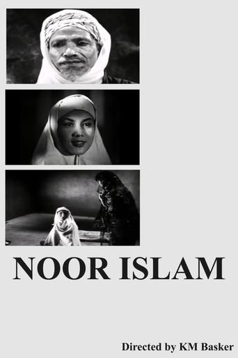Movie poster for Noor Islam (1960)