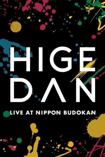 Movie poster for Official髭男dism one-man tour 2019@日本武道館 (2020)