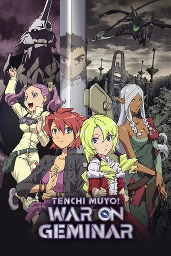 Series poster for Tenchi Muyo! War on Geminar (2009)
