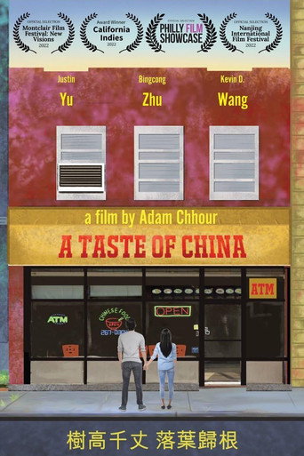 Movie poster for A Taste of China (2022)