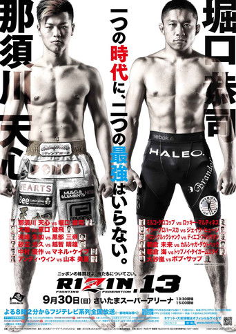 RIZIN 13 poster